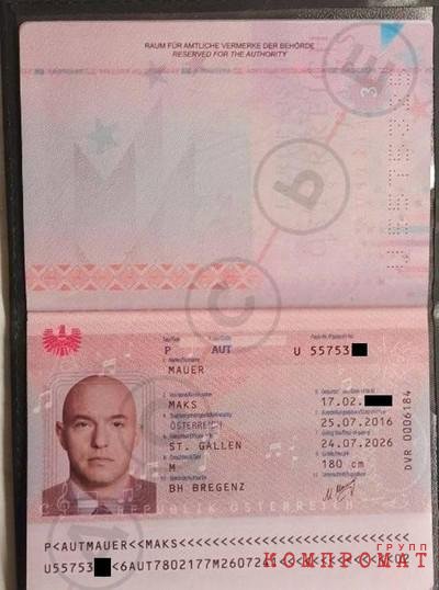 Экс-менеджер платежной системы Wirecard, разыскиваемый Германией за хищение &euro;2 млрд, живет в Москве с паспортом РФ и под охраной ФСБ