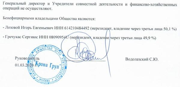 Агенты Искандер Махмудов и Андрей Бокарев.