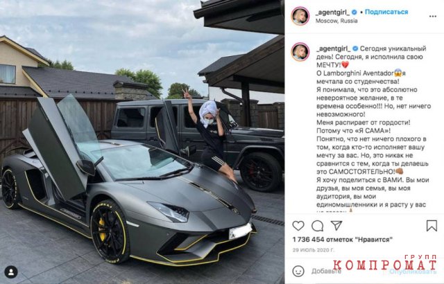 Розовый Lamborghini и подруга-крестьянка: Почему налоговики заинтересовались миллионершей Настей Ивлеевой