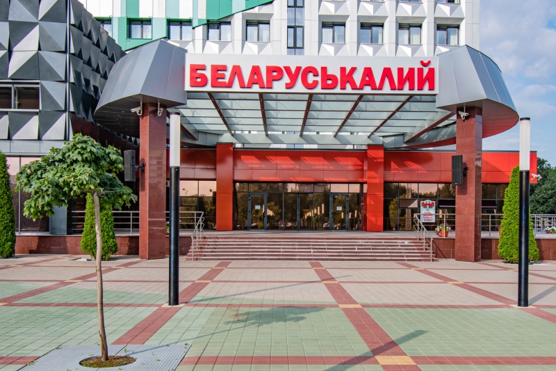 Операция «Транзит»