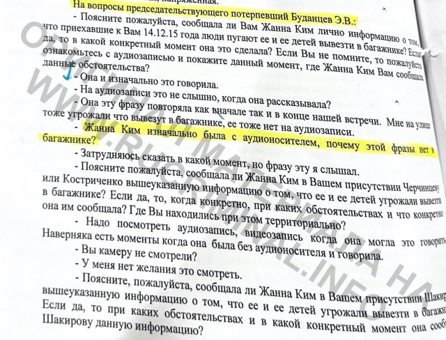 После звонка Назарбаева и из ФСБ РФ