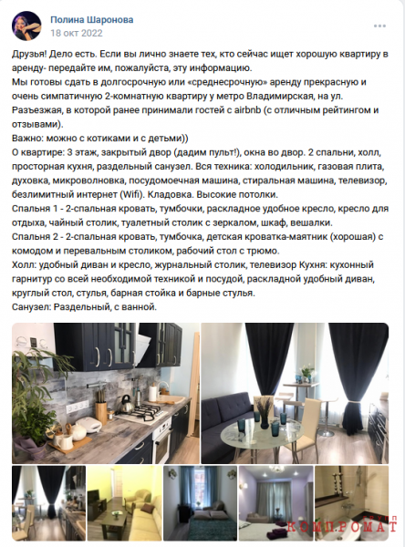 Как специалист по политтехнологиям Александр Серавин стал вице-губернатором Псковской области