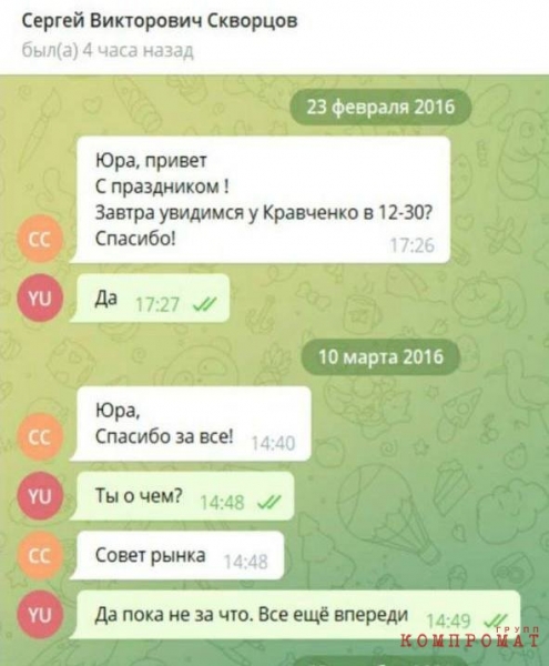 Радужная удаль чубайсовского лоббиста Юрия Удальцова
