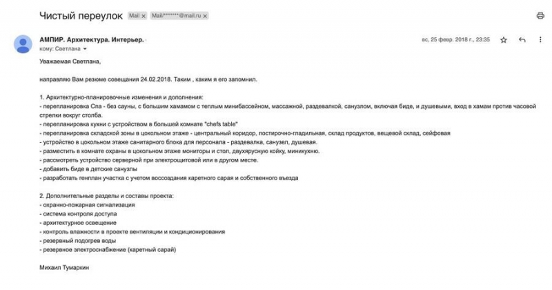 Тимур (Гламур) Иванов.