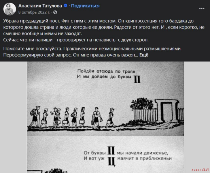 Амбассадор Лиссабона: Почему Татулова поспешно продала сеть кафе "Андерсон" и подалась на Запад