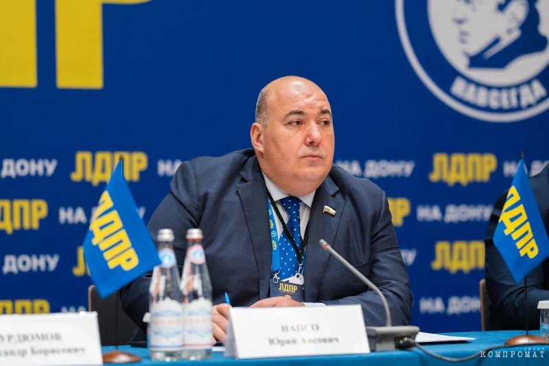 ЛДПР теряет сочинского спонсора парламентария Напсо