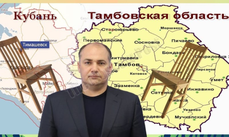 Тамбовский УФНС тебе товарищ, либо от Житлова налоговых платежей не отыскивают
