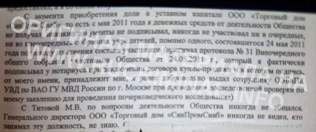 &laquo;Он любит Patek Philippe, Mercedes, Vertu, Luis Viton&raquo;