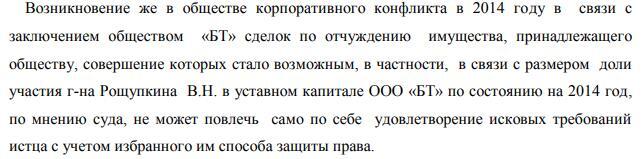 Резидент Сколково и депутат Глеб Хор засветились в резонансном деле в Туле