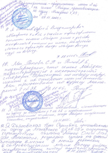 Кучерене памперсы не помешают // "Всесильный" стряпчий пытается разлучить мать со своей дочерью