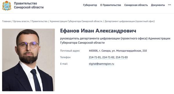Полуостров невезения Александра Ефанова.