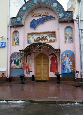 Кровь, чеченские &laquo;авторитеты&raquo; и &laquo;Разгуляй&raquo;