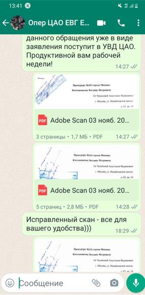 Кто помогает "Совкомбанку" грабить граждан России?