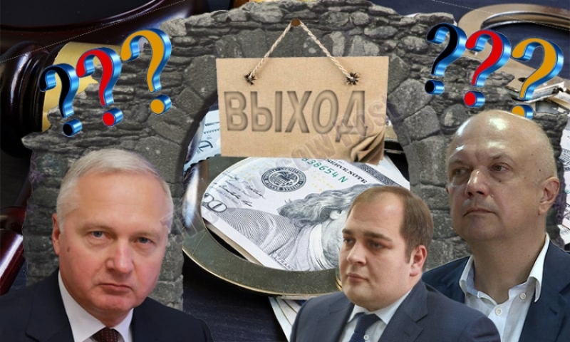 Кому тюрьма, кому &ndash; "почётная увольнение"