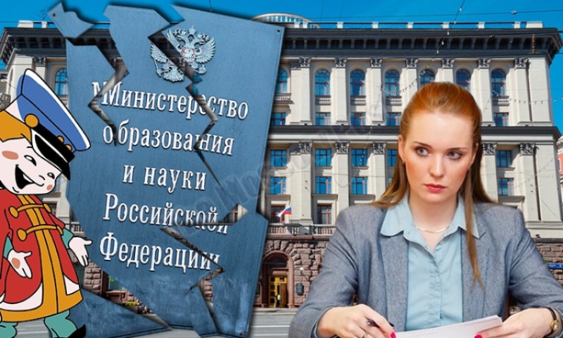 "Салтычиха" с английским образованием