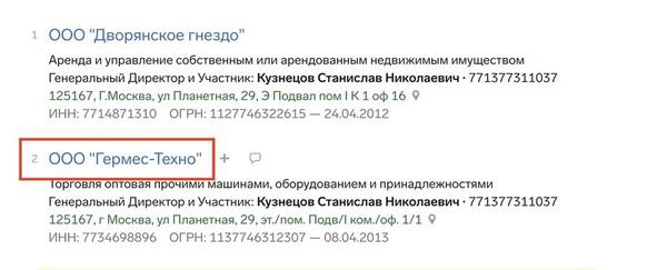 Тимур (Гламур) Иванов.