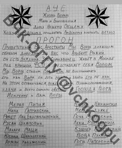 Намик Салифов отомстил за брата.