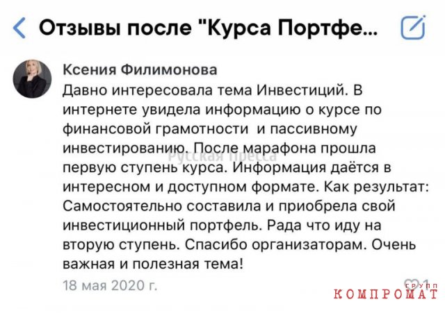 ЧЕЛЯБИНСКИЙ СПРУТ: мэр, советник, ФСБ и бандиты выкачивают сотни миллионов из бюджета