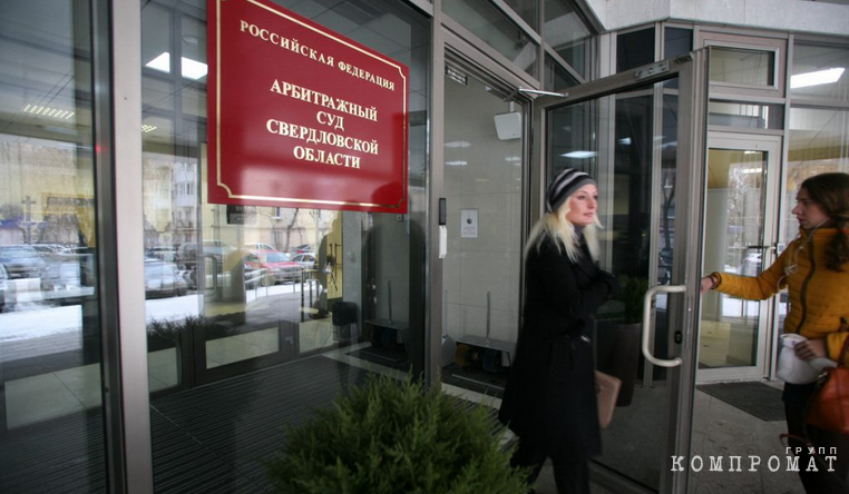 Суд признал ответственность экс-актива &laquo;Реновы&raquo; в банкротстве &laquo;ЕЗ ОЦМ &ndash; Трейд&raquo;. ФНС возобновляет борьбу за деньги