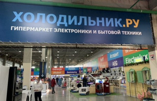 &laquo;Холодильник.ру&raquo; &ndash; &laquo;мaгазин сплошной минус&raquo;: настоящие отзывы покупателей