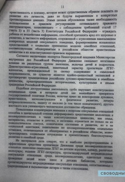 Сегодня авторка, завтра &mdash; экстремистка.