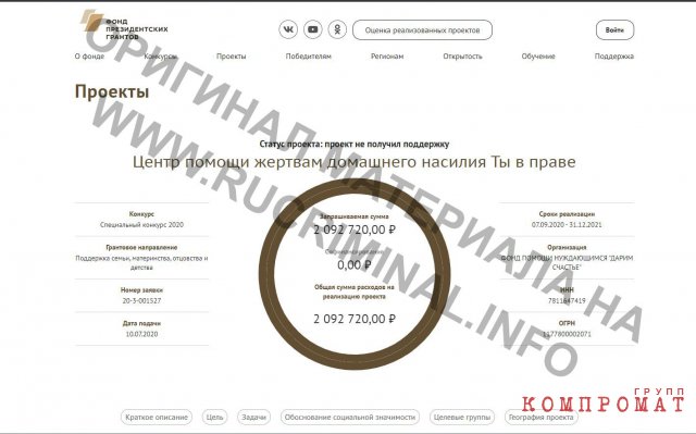 «Валить обоих»