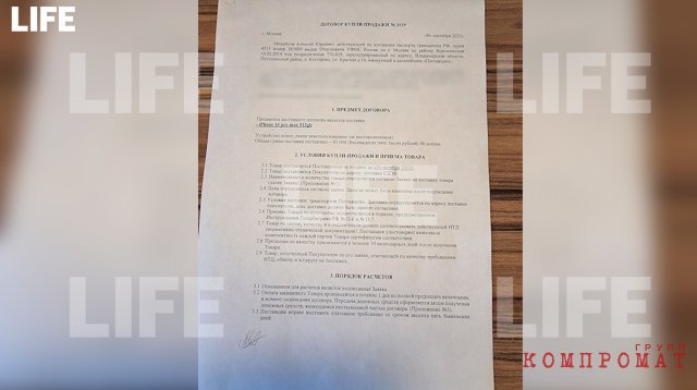 Как обаятельный москвич нагрел матёрых перекупщиков iPhone на 200 млн