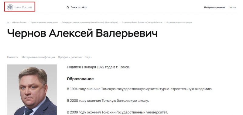 Сергей Хотимский и Дмитрий Хотимский с "большой дороги", либо новый МММ: банкротство "Совкомбанк" под прикрытием ЦБ