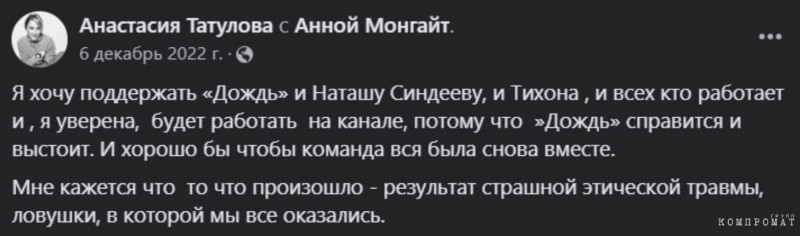 Амбассадор Лиссабона: Почему Татулова поспешно продала сеть кафе "Андерсон" и подалась на Запад