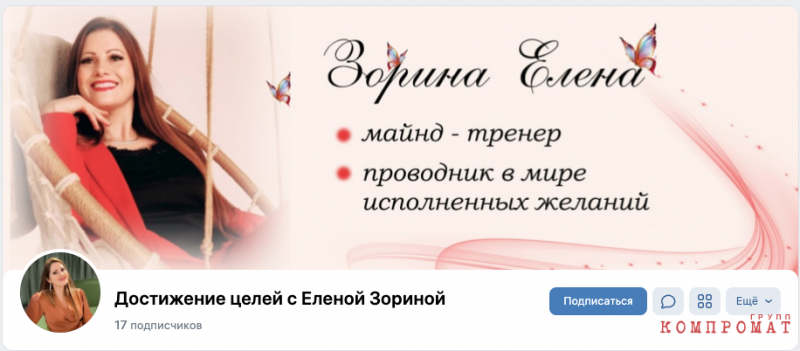 Продавцы "лохматого золота": Как Лана Ланская сводит миллионеров с красотками и сколько зарабатывает