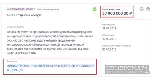 Долгожданчик Виктора Евтухова