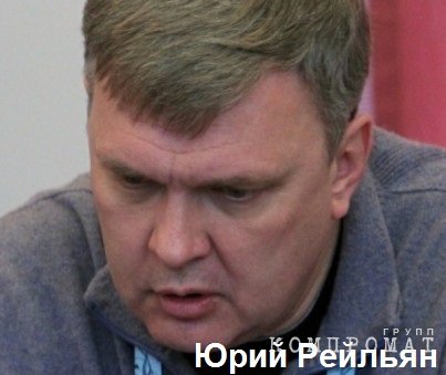 Токарев плюс Рейльян. Шальные дела и схемы арестованных экс-чиновников