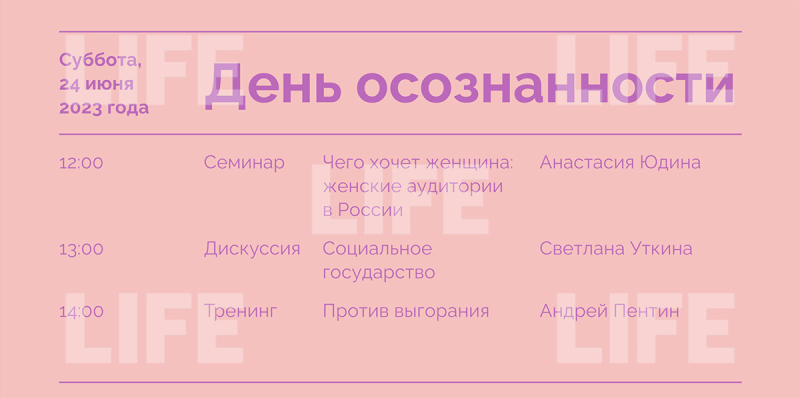 11 друзей Шульман: Как сеть иноагентов в Москве натаскивает женщин против России