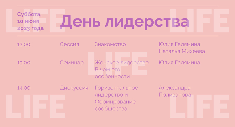 11 друзей Шульман: Как сеть иноагентов в Москве натаскивает женщин против России