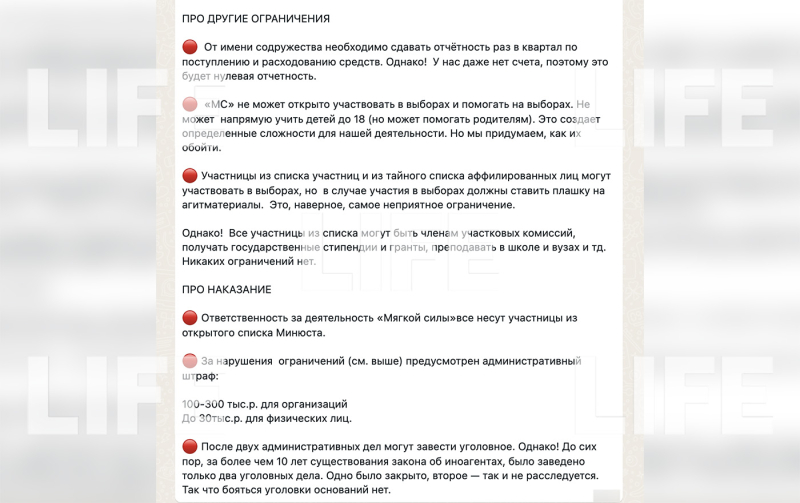 11 друзей Шульман: Как сеть иноагентов в Москве натаскивает женщин против России