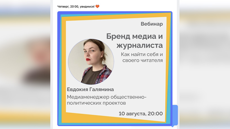 11 друзей Шульман: Как сеть иноагентов в Москве натаскивает женщин против России