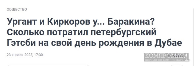 Необычная история юного махинатора из Петербурга Михаила Баракина