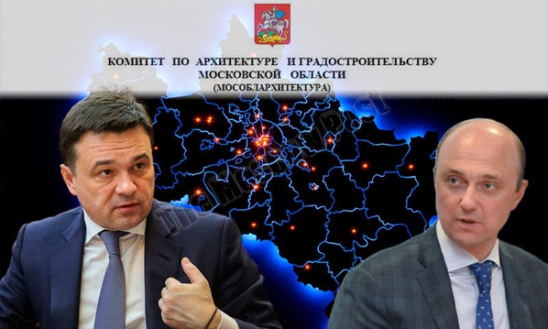 Натанцевал на обращение