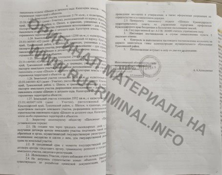 «ЕдРо сдохла, нет её»