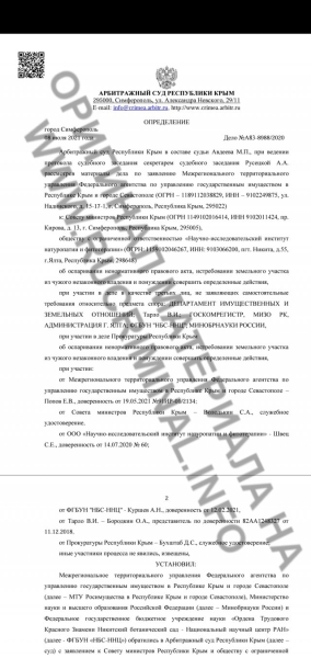 Пилить по-ВЭБовски