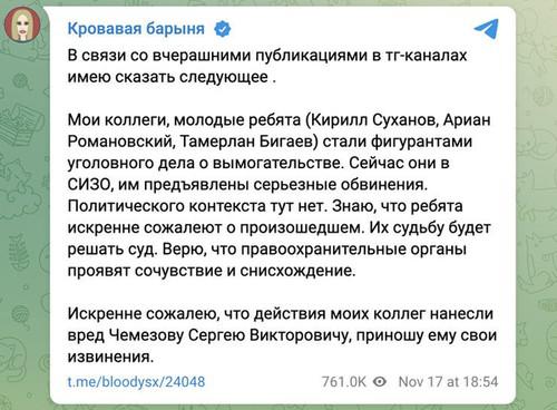 Непубличный дом.