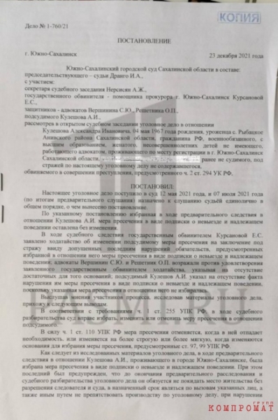 Террористические басни для Бортникова: как чекисты куют звезды на фальшивках