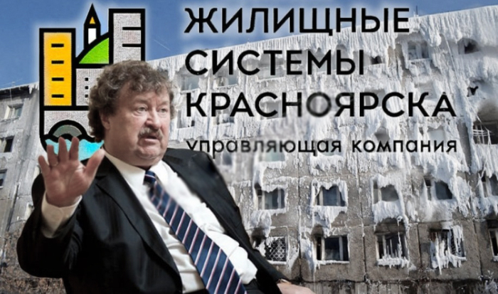 Коммунальная 