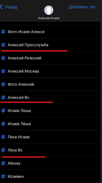 «Леха- фотограф Лебедева»
