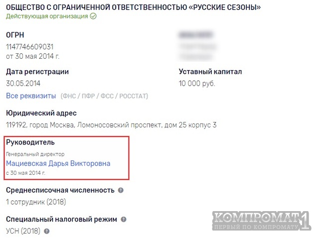 Долгожданчик Виктора Евтухова