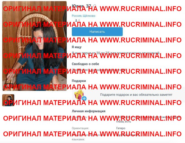 Шведская семья Артема Чайки