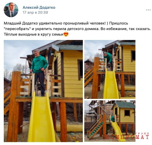 Депутатские закрома. Алексей Додатко: руководитель краевых членов партии 