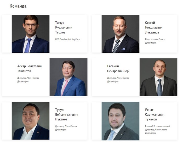 Под прессом санкционных мер «прачечная» Тимура Турлова перебазировалась из Российской Федерации в Казахстан