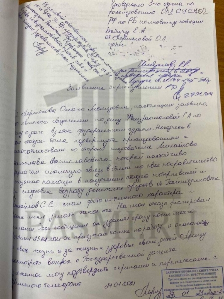 Секс, коррупция и месть: что утаивают от Бастрыкина в Башкирии