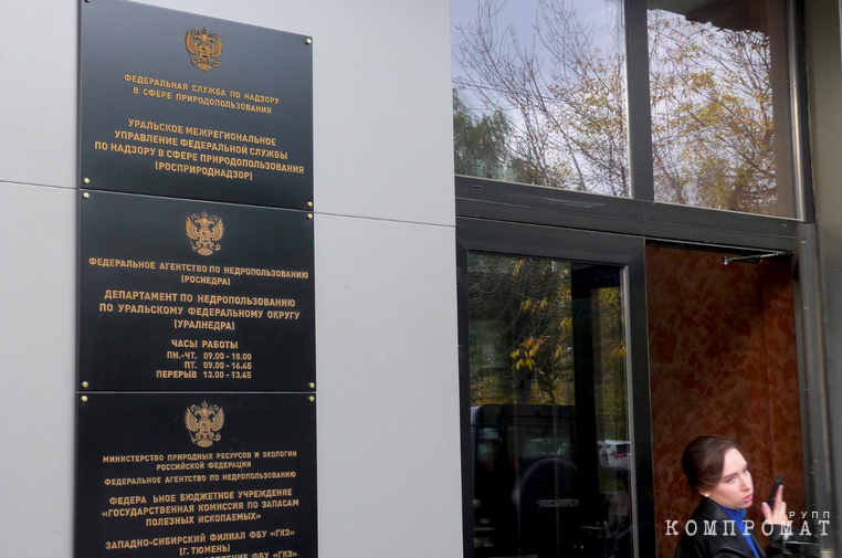 Росприроднадзор открыл новый раунд судов с &laquo;Водоканалом&raquo; Екатеринбурга. Коммунальщикам предъявляют долги на полмиллиарда